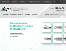 Tablet Screenshot of mfs-med.ru